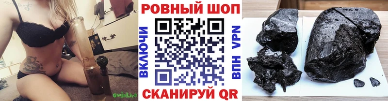 Как найти закладки Морозовск MDMA  АМФЕТАМИН  Кокаин  Меф мяу мяу  МАРИХУАНА  ГАШ 