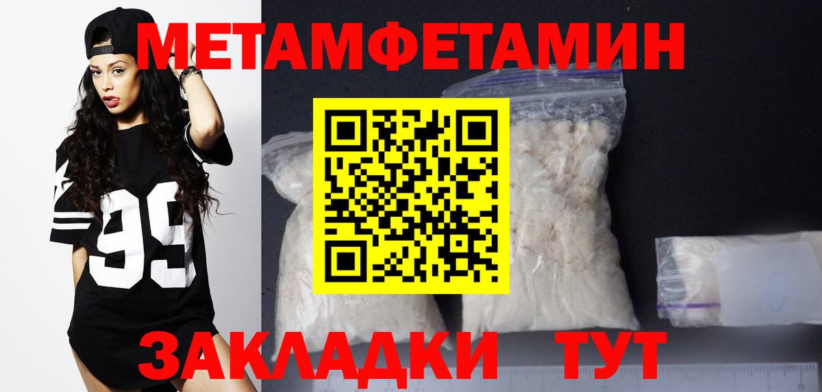 Amphetamine  Амфетамин Premium  Вход с VPN  Морозовск 