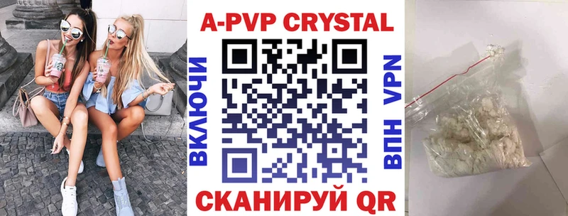 A-PVP мука  MEGA tor  Морозовск 