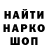 Первитин винт Untamed Artist