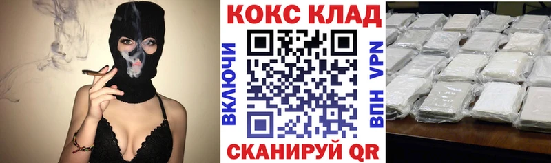 блэк спрут как войти  Морозовск  COCAIN Fish Scale  продажа наркотиков 