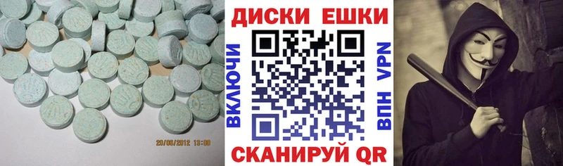 Ecstasy Cube  купить   Морозовск 