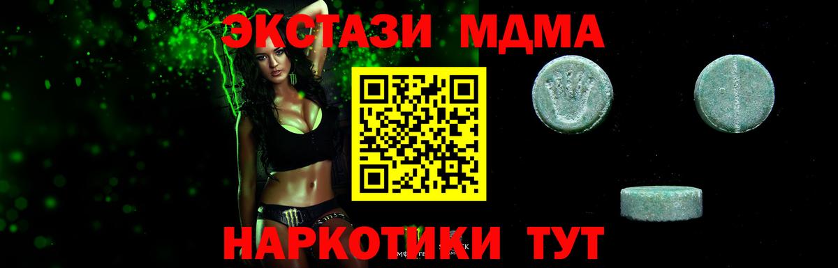 ЭКСТАЗИ бентли  Экстази  Морозовск  ЭКСТАЗИ Punisher  Вход с VPN 