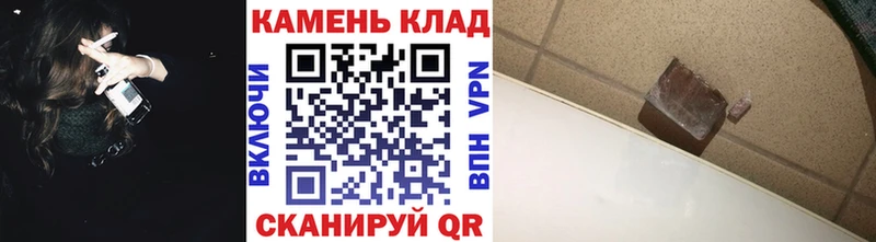 продажа наркотиков Морозовск Гашиш хэш