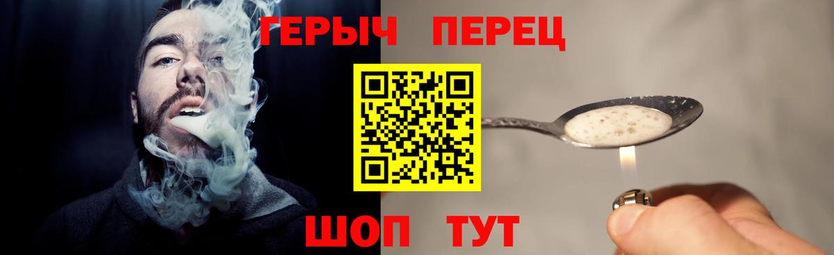 Героин VHQ  ГЕРОИН  Морозовск  Вход с VPN 