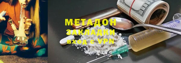 apvp Абинск