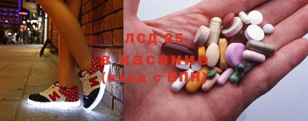 марки lsd Алексин