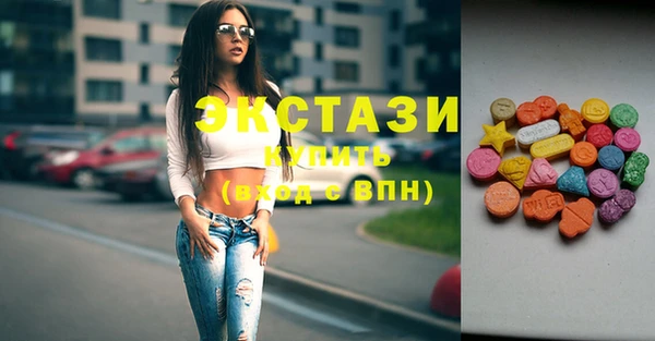 метамфетамин Покровск