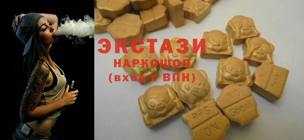 apvp Абинск