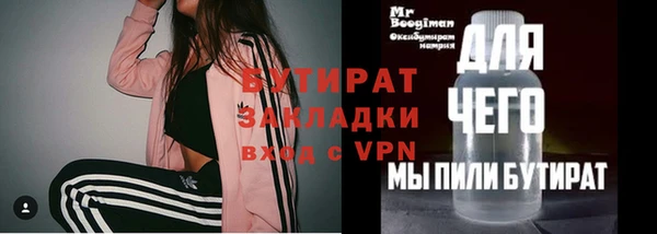 наркотики Абдулино