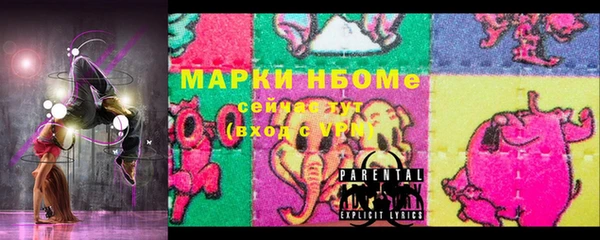 наркотики Абдулино