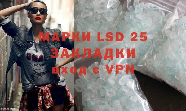 марки lsd Алексин