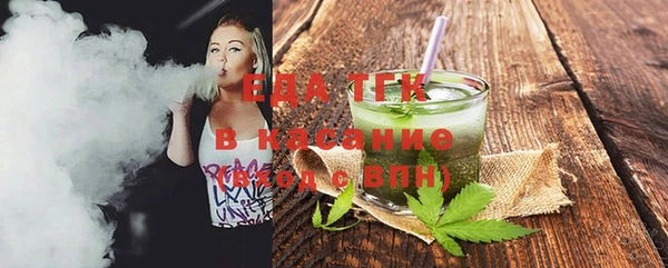 наркотики Абдулино
