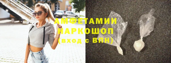 марки nbome Алзамай