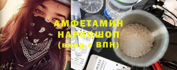 наркотики Абдулино