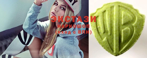 марки nbome Покачи