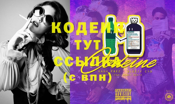 apvp Абинск