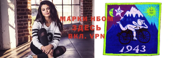 марки lsd Алексин