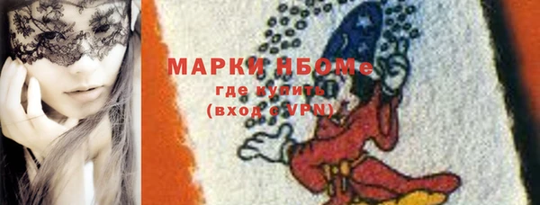 apvp Абинск