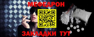 спиды Янаул