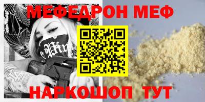 спиды Янаул