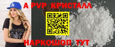гидропоника Ярцево