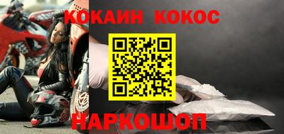 спиды Ярославль