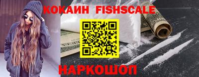 спиды Янаул