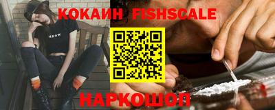 спиды Янаул