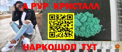 спиды Янаул