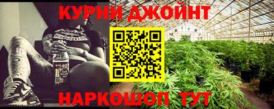 спиды Янаул
