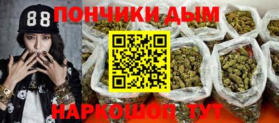 MESCALINE Анжеро-Судженск