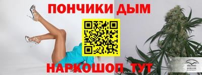 молекула духа Ангарск