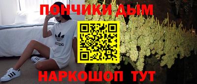 спиды Янаул