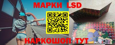 спиды Янаул