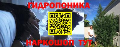 спиды Янаул