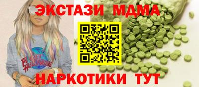 спиды Янаул