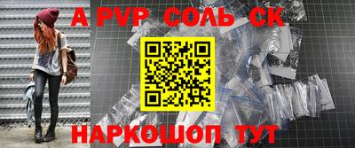 гидропоника Ярцево