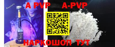 спиды Ярославль
