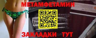 спиды Ярославль