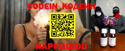 спиды Ярославль