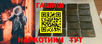 спиды Янаул