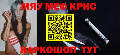 спиды Ярославль