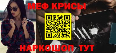 спиды Ярославль