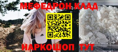 спиды Янаул