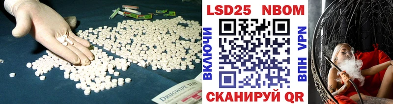 ЛСД экстази ecstasy  купить наркотики цена  omg ONION  Морозовск 