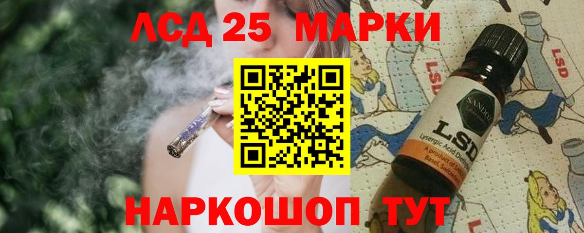 blacksprut ТОР  ЛСД экстази кислота  Лсд 25 экстази  Вход с VPN  Морозовск 