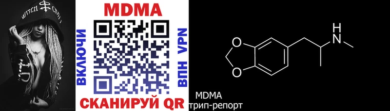 МДМА кристаллы  Морозовск 