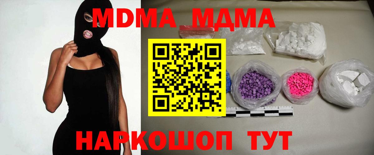 Меф МЯУ МЯУ   Морозовск  Вход с VPN  Экстази  Гашиш  МЕТАМФЕТАМИН  Кокаин  LSD-25 
