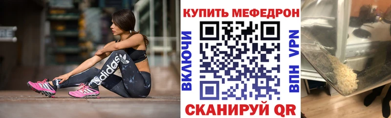 МЕГА маркетплейс что такое Морозовск Меф кристаллы